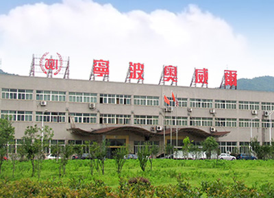 寧波奧威爾輪轂有限公司